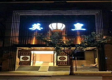 琼中哪个KTV出台陪酒服务好-英皇国际KTV消费服务点评