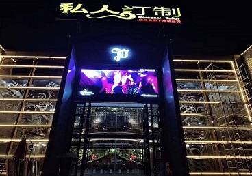 琼中中低档荤素KTV真空会所体验-私人定制KTV消费荤素点评