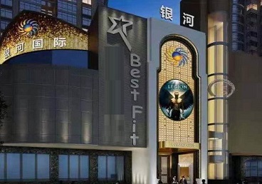 琼中KTV荤台花场公主服务好-银河国际KTV花场消费点评